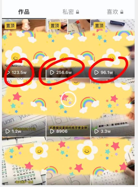 被忽视的冷门项目,随便写写字都能实现月入过万,每天半小时,适合0基础,手机可做【揭秘】-知乎者也