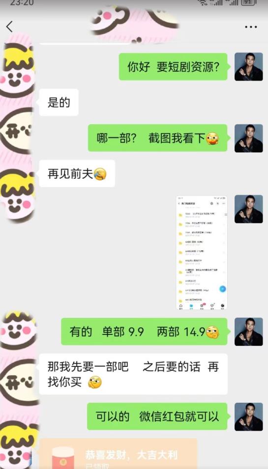外面收费3680的短剧私域玩法,有手机即可操作,一单变现9.9-99,日入800很轻松【揭秘】-知乎者也