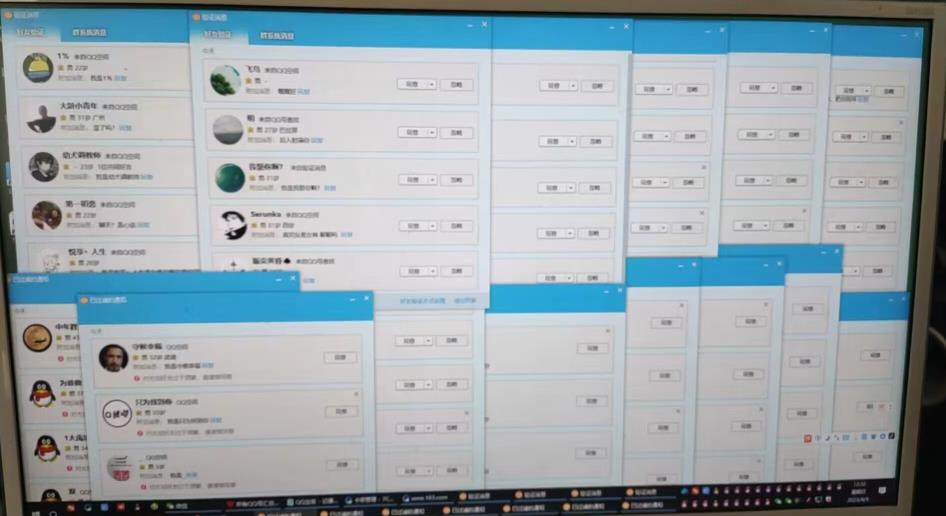 QQ黑科技全自动暴力引流男粉变现,批量操作轻松月入几万【揭秘】-知乎者也