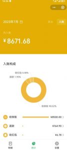 老项目新玩法，在这个平台卖天涯神贴才是最正确的选择，一部手机实现日入1000+【揭秘】-知乎者也