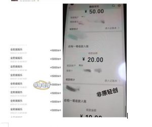 外面收费1290的小游戏项目，单机收益30+，提现秒到账，小白无脑批量操作，长期稳定【揭秘】-知乎者也