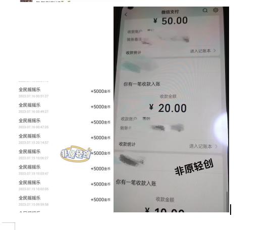 外面收费1290的小游戏项目,单机收益30+,提现秒到账,小白无脑批量操作,长期稳定【揭秘】-知乎者也
