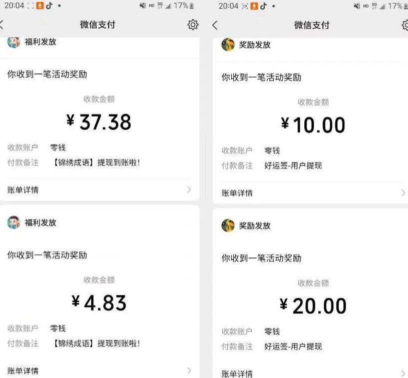 小游戏掘金项目,2023最适合摸鱼的副业,挂机就能赚钱,一个号一天赚个30-50【揭秘】-知乎者也
