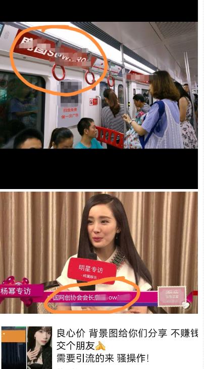 外面收费128防封控引流背景墙制作教程,火爆圈子里的三大防封控引流神器-知乎者也