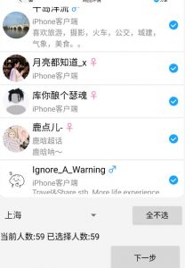 外面收费8K的微博协议一键私信引流软件,真实粉无限私信【仅揭秘】-知乎者也