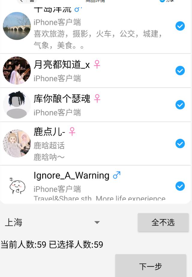 外面收费8K的微博协议一键私信引流软件，真实粉无限私信【仅揭秘】-知乎者也