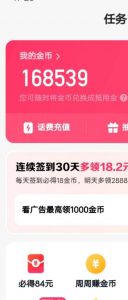 最新快手周周赚金币吃瓜玩法，一周一回，单号一天15+-知乎者也