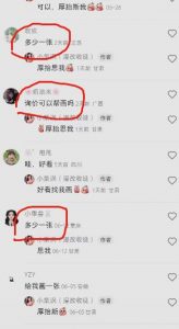 外面收费1580的项目真人照片改漫画,一单9.9-19.9,一部手机实现月入过万【揭秘】-知乎者也