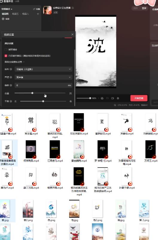 最新抖音姓氏logo半无人直播详细教程+素材及变现-知乎者也
