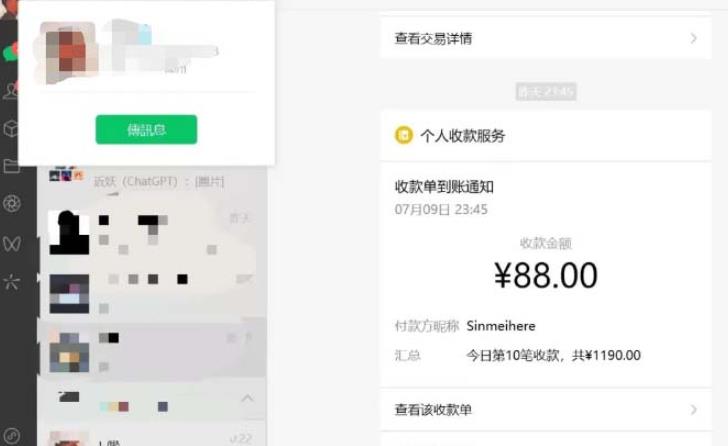 虚拟资源付费群变现项目:每天2小时,日入300-1000+(教程+文案库+资源)-知乎者也