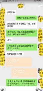 7月蓝海新项目【励志书单号最新思路玩法】,适合0基础小白,一部手机即可操作,轻松日入500+【揭秘】-知乎者也