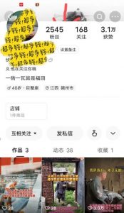揭秘国学项目最新玩法，利用慈悲心疯狂敛财【揭秘】-知乎者也