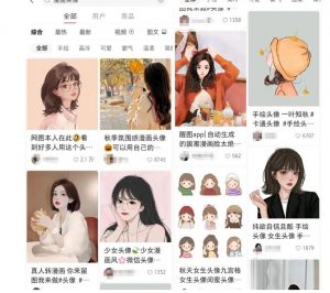 拆解小红书真人漫改变现副业项目，一条龙实操玩法分享给你【视频课程】-知乎者也