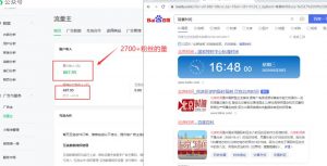 2周从零打造热点公众号,赚取每月4K+流量主收益(工具+视频教程)-知乎者也