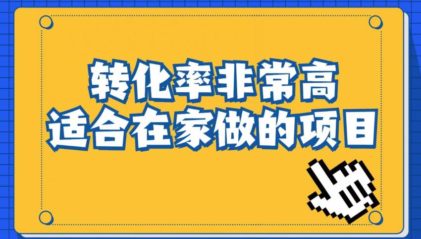 小红书虚拟电商项目:从小白到精英(视频课程+交付手册)-知乎者也