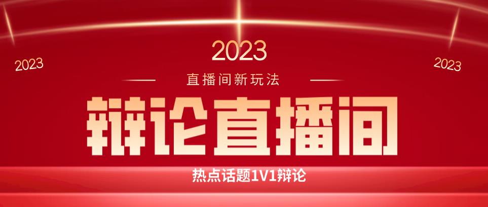 直播间最简单暴力玩法，撸音浪日入500+，绿色直播不封号新手容易上手【揭秘】-知乎者也