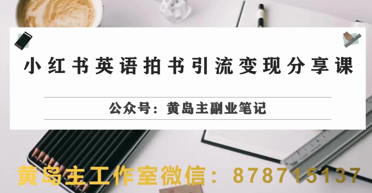 最新国学项目,日引流100+,月入3W+,新手抓住风口轻松搞钱【揭秘】-知乎者也