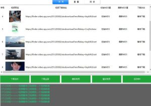 首发视频号视频加直播无水印超清下载,可以随意剪辑【软件+教程】-知乎者也