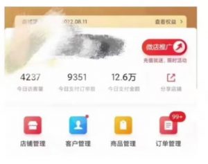 节日红利项目,微信红包封面,操作简单,利用好红利期日入2000+【揭秘】-知乎者也