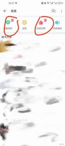 B站暴力引流新玩法，单日引流100+【揭秘】-知乎者也
