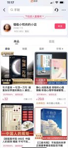 思维语录：快速涨粉变现，简单粗暴，手把手教你打造爆款视频！（教程+AI使用）【揭秘】-知乎者也