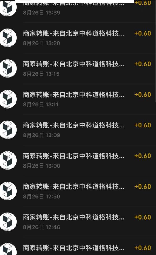 接码无限撸红包一分钟0.6无脑操作一天保底利润200-知乎者也