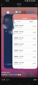 火爆小红书情趣项目(第一版+第二版),0投资只要按照课程上的做,基本是1-4k日收益-知乎者也