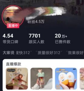 全新的蓝海赛道,抖音一元直播,不用囤货,不用出镜,照读话术也能20w+月销量【揭秘】-知乎者也