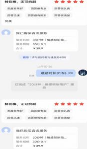 全网首发百度问答新玩法,结合百家号发垂直领域短视频,高效精准获客,定向咨询爆单思路-知乎者也