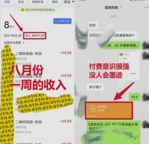 靠英语四级,一天1000+不懂英语也能做,小白保姆式教学(附:1800G资料)【揭秘】-知乎者也