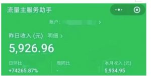 AIGC+中老年赛道引爆公众号流量主，日入5000+不是问题【揭秘】-知乎者也