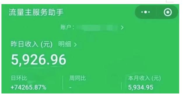 AIGC+中老年赛道引爆公众号流量主，日入5000+不是问题【揭秘】-知乎者也