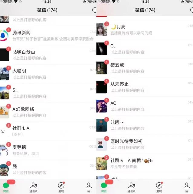 全网首发，抖音无限曝光引流创业粉等精准粉，详细教学，全程实操揭秘-知乎者也