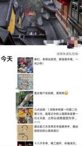 被忽略的蓝海品类“十八籽”，10倍的利润差价，同行一天几十单【揭秘】-知乎者也