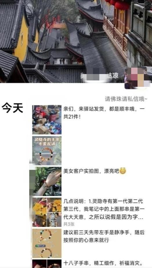 被忽略的蓝海品类“十八籽”,10倍的利润差价,同行一天几十单【揭秘】-知乎者也