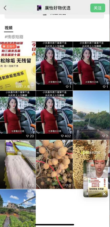 外面收费198的最新视频号连怼技术，条条原创，条条爆单【揭秘】-知乎者也