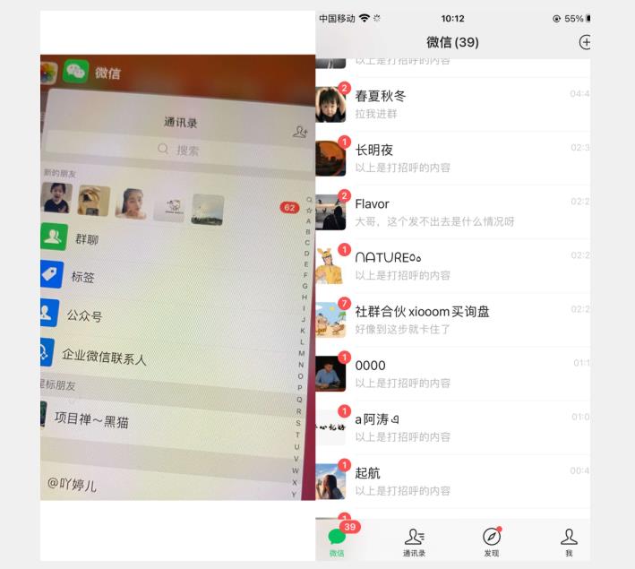 全网首发 抖音无限私信不屏蔽 引流创业粉揭秘 价值几千-知乎者也