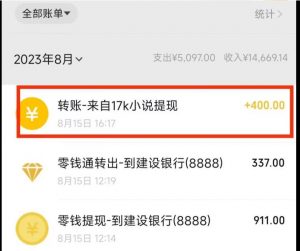 最新蓝海项目,单个作品轻松400+,地铁跑酷游戏项目,0门槛0基础小白也可以做【揭秘】-知乎者也