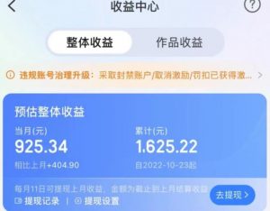 携程AI搬砖玩法，单号日入几十，可多号操作，0成本，0门槛，小白必学！【揭秘】-知乎者也