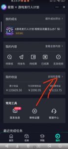 单日收入2k,抖音手游大揭秘,靠手游暴力变现,无脑玩法(资料+教程)【揭秘】-知乎者也