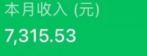 最新ai美女号撸公众号流量主项目，简单无脑操作，可批量多号操作【揭秘】-知乎者也