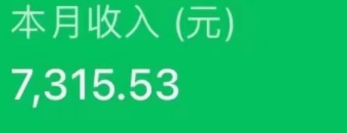 最新ai美女号撸公众号流量主项目，简单无脑操作，可批量多号操作【揭秘】-知乎者也