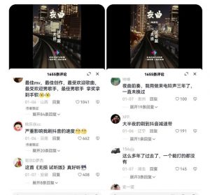 副业拆解：抖音杰伦音乐号涨粉变现项目，视频版一条龙实操玩法分享给你-知乎者也