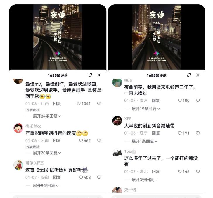 副业拆解:抖音杰伦音乐号涨粉变现项目,视频版一条龙实操玩法分享给你-知乎者也