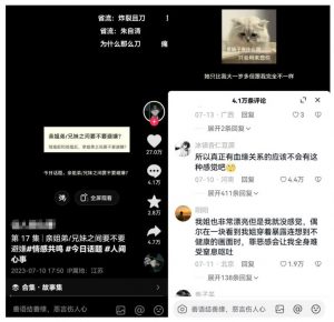 黄岛主拆解抖音今日话题短视频项目,视频版一条龙实操玩法分享给你-知乎者也