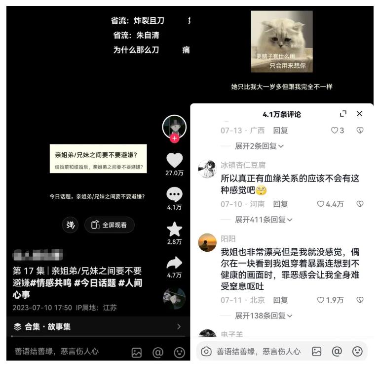 黄岛主拆解抖音今日话题短视频项目,视频版一条龙实操玩法分享给你-知乎者也
