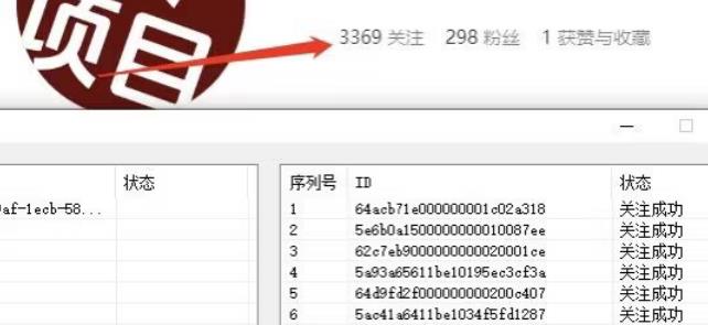 首发价值几千，小红书无限关注，暴力引流创业粉，精准粉揭秘-知乎者也