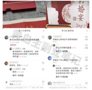 黄岛主小红书AI订婚书变现副业项目,视频版一条龙实操玩法分享给你-知乎者也