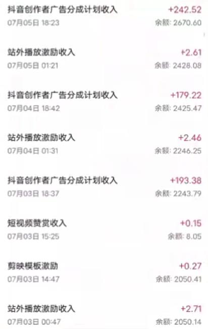抖音最新超蓝海项目，魔法照片，无脑矩阵操作，小白也能日入1000+【揭秘】-知乎者也