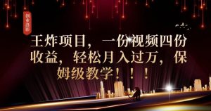 2023年最大风口,潮玩宇宙项目,小白可操作,牛人一个月撸1.7w【揭秘】-知乎者也